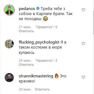 Влад Яма в діловому костюмі показав свій «звичайний день в лісі» і викликав глузування фоловерів