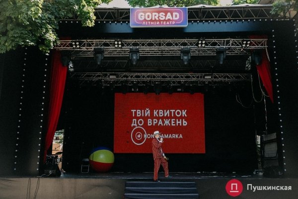 В Одессе прошел парад клоунов — как это было. Фоторепортаж