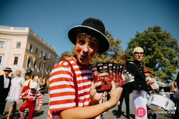 В Одессе прошел парад клоунов — как это было. Фоторепортаж