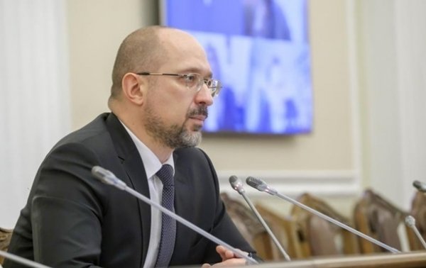 Остаток средств в госказне резко вырос – Шмыгаль