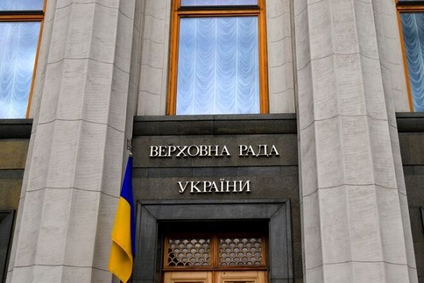 
                                                                        Бизнес назвал приоритетный для него список законопроектов – просят Раду не провалить их
                                                                                                                                                                                                                    