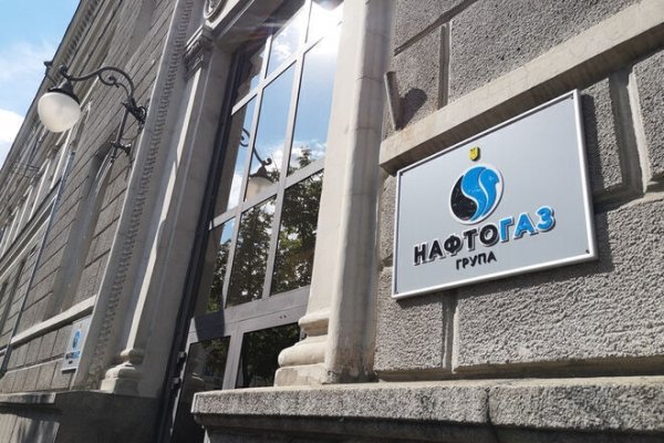 
                                                                        Витренко могут сменить на посту главы Нафтогаза до мая 2022 года
                                                                                                                                                                                                                    