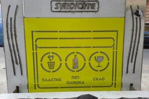 Подземные рядом с наземными: на Гоголя установили новые мусорки, а старые не убрали