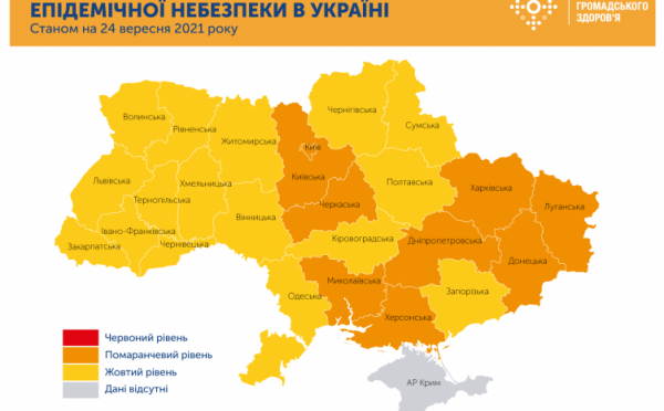Николаевская и Херсонская области перешли в «оранжевую» зону карантина