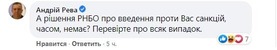 Блокировка карты за неправильную парковку: клиент пожаловался на «ПриватБанк»