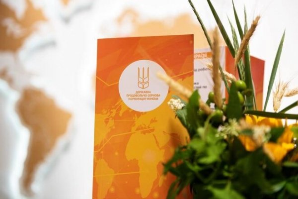 
                                                                        Минэкономики уволило главу зерновой корпорации, которого подозревают в растрате $57 млн
                                                                                                                                                                                                                    