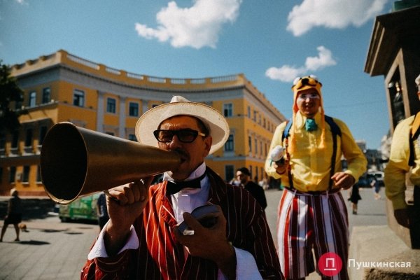 В Одессе прошел парад клоунов — как это было. Фоторепортаж