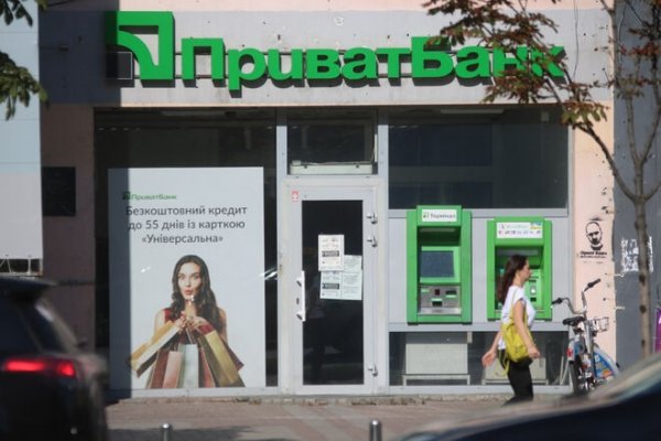 
                                                                        Приватбанк заблокировал 400 тыс. грн и закрыл счета клиента из-за ошибки менеджера
                                                                                                                                                                                                                    