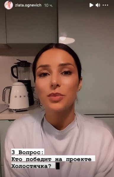 Кто победит: Злата Огневич откровенно рассказала о «Холостячке»
