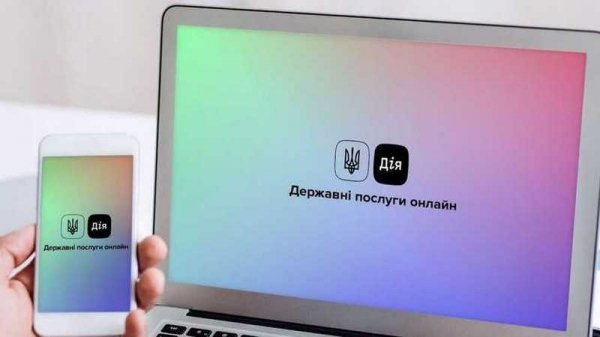 Министерство цифровой трансформации анонсировало новые функции в «Дие»