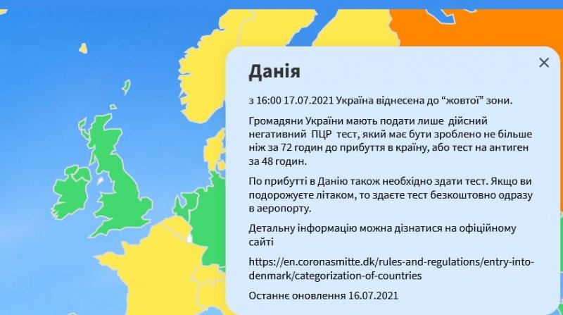 Перша країна ЄС скасувала всі обмеження через коронавірус