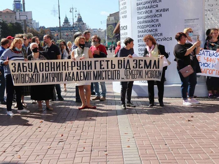 Пікет педагогів Київської Академії мистецтв: чим «Слугам народу» заважає «незручний» ректор