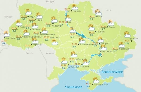 Украинцам обещают теплый и солнечный сентябрьский день