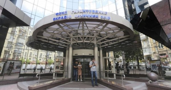 В Украине повысят гарантированную сумму вклада: вернут до 600 тысяч