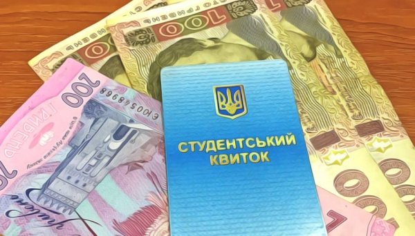 В Украине существенно вырастут стипендии: сколько будут получать студенты