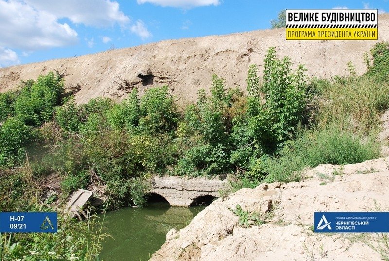 «Велике будівництво» Зеленського взялося за надскладний ремонт траси над водосховищем у Чернігівській області