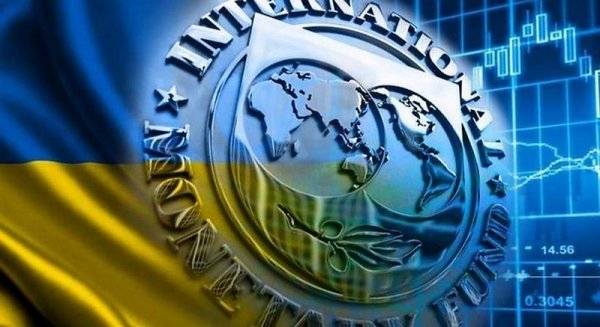 Визит МВФ в Украину будет виртуальным