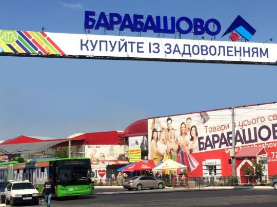 ЗМІ запідозрили депутата Харківської міськради від ОПЗЖ у спробі захоплення ринку «Барабашово»