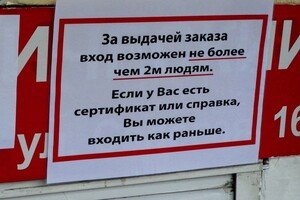 Получи ответ: как в "красной" зоне работают торговые центры Одессы и "Эпицентр"
