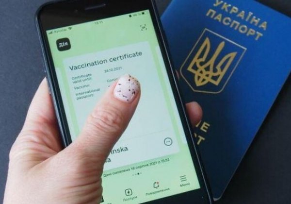 "Желтые" и "зеленые", бумажные и электронные: как получить ковид-сертификат в Украине и чем они отличаются
