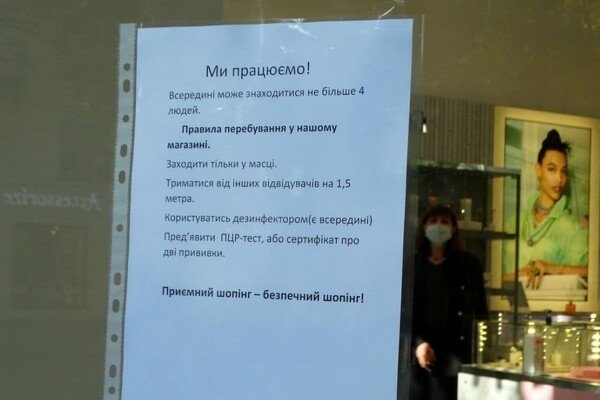 Получи ответ: как в "красной" зоне работают торговые центры Одессы и "Эпицентр"