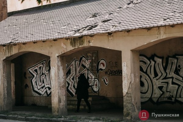 Нетуристическая Одесса, часть 1: смесь времен на окраине Молдаванки. Фоторепортаж