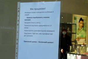 Получи ответ: как в "красной" зоне работают торговые центры Одессы и "Эпицентр"