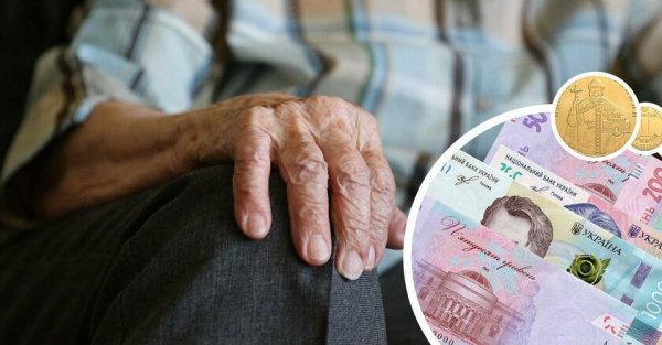20% от зарплаты: украинцам начнут урезать пенсия