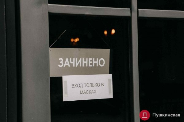 Движемся к локдауну: в Одесской области введут дополнительные «ковидные» ограничения. Обновлено