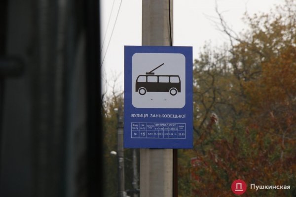 Первый рейс и удивлённые лица: как в Одессе запустили новый электробусный маршрут. Фоторепортаж