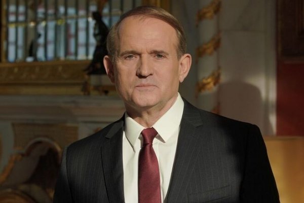 
                                                                        Reuters: Медведчук упрекает Зеленского в попытке отвлечь внимание людей от катастрофических неудач власти
                                                                                                                                                                                                                    