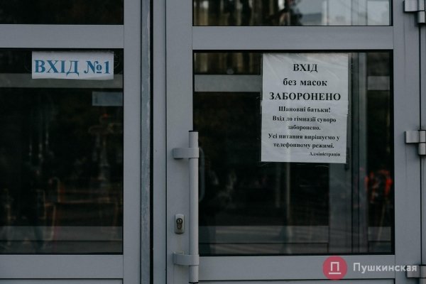 Одесса — в «красной зоне» карантина: что изменилось в жизни города. Фоторепортаж
