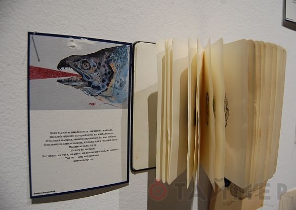 «Кибература»: одесситка превратила старые книги в арт-объекты 