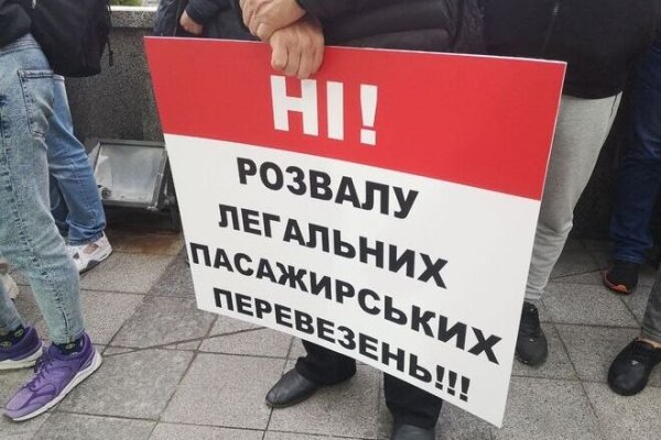 
                                                                        Новые правила перевозок "похоронят" легальный бизнес. Украинцам рассказали, как обойти ограничения
                                                                                                                                                                                                                    