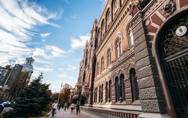 НБУ впервые с марта сохранил учетную ставку