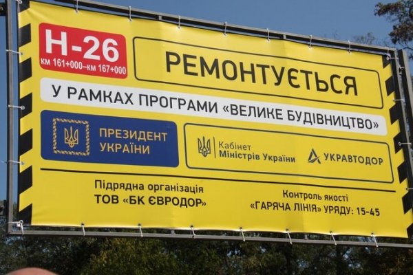 
                                                                        Украинских политиков обяжут выполнять напутствие Маргарет Тэтчер
                                                                                                                                                                                                                    