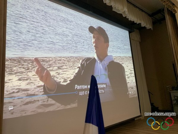 В Южном состоялся масштабный олимпийский урок с участием Жана БЕЛЕНЮКА и Николая МИЛЬЧЕВА