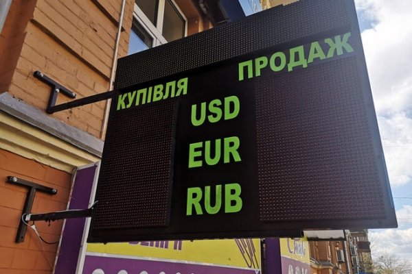 
                                                                        Гривна ослабнет: как подорожание газа в Европе отразится на курсе и инфляции
                                                                                                                                                                                                                    