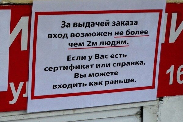 Получи ответ: как в "красной" зоне работают торговые центры Одессы и "Эпицентр"