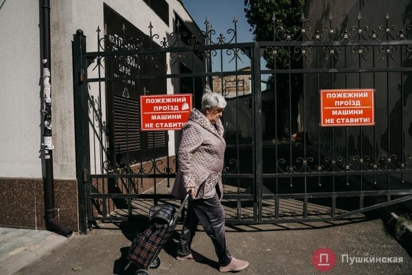 Нетуристическая Одесса, часть 1: смесь времен на окраине Молдаванки. Фоторепортаж