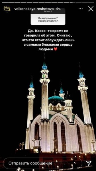 Бывшая девушка Тимати подтвердила, что стала мусульманкой