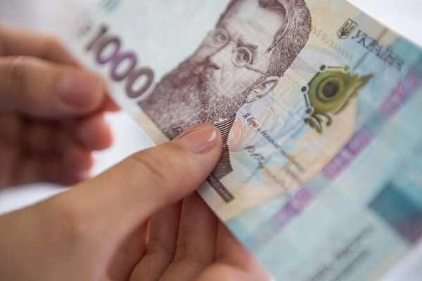 
                                                                        Украина опередила Италию и Грузию по уровню финансовой грамотности
                                                                                                                                                                                                                    