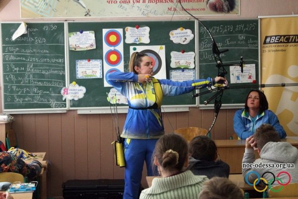 Стрельба из лука. Чемпионка Украины провела олимпийский урок для учеников одесской школы