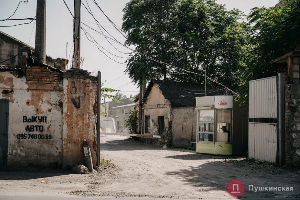 Нетуристическая Одесса, часть 1: смесь времен на окраине Молдаванки. Фоторепортаж