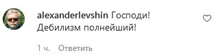 «Лікутися треба»: Маша Полякова влаштувала нову суперечку з «40-річними українками»