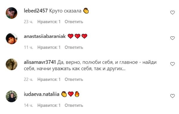 «Лікутися треба»: Маша Полякова влаштувала нову суперечку з «40-річними українками»