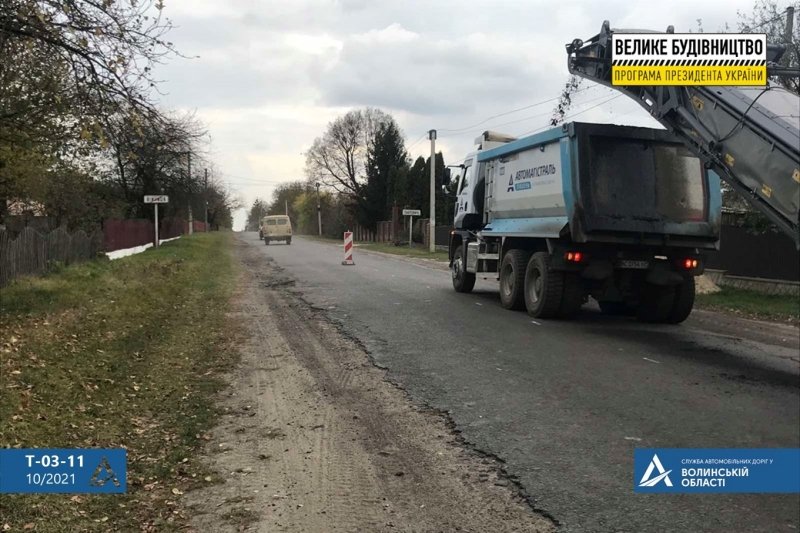 На Волині почали «Велике будівництво» найдовшої автомобільної дороги