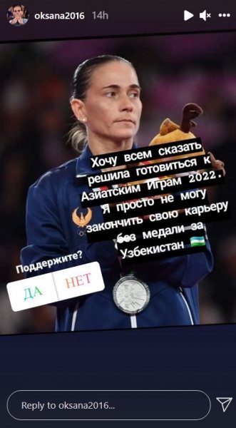 «Не можу піти без медалі»: учасниця восьми Олімпіад, котра вилікувала сина від раку, вразила заявою