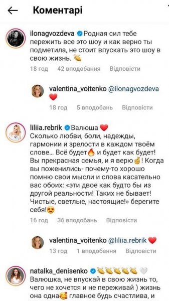 Новий скандал на «Танцях з зірками»: дружина Костянтина Войтенка звинуватила його і продюсерів шоу у брехні