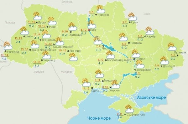 Украинцев ждет резкое похолодание: к выходным тепло вернется